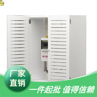 ��ȼ���b���ú����ړ�������ړ����o�ֱ����ˮ���ܵ��ډ�����