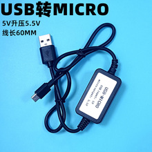 USBDMICRO ģK؈·ҕ5V9V 12VTYPEC