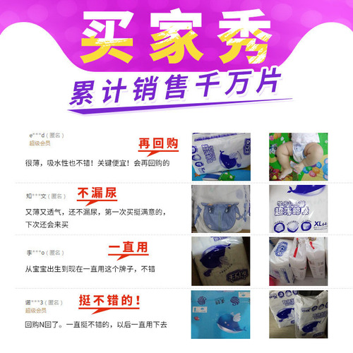 Home Depot baby pull-up pants diapers ultra-thin breathable male and female baby diapers toddler pants dry and wet diapers