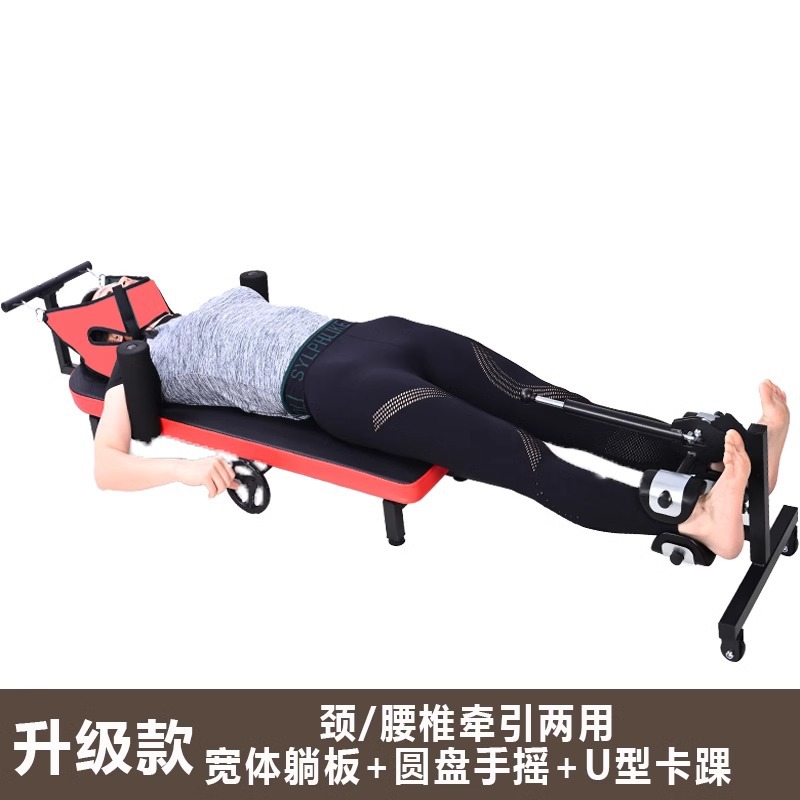 업그레이드 모델/경추 및 요추 견인(경추 프레임 + 헤드기어 + 40CM 와이드 바디 라잉 보드 + U자형 발목 클램프)