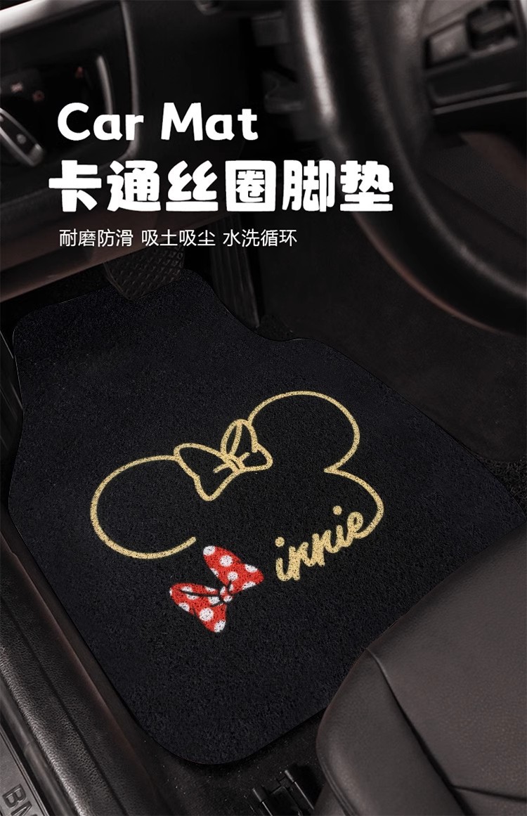 Single-piece tailable main and co-pilot foot mat dirt-resistant universal easy-to-clean car mat cute cartoon car silk ring foot mat