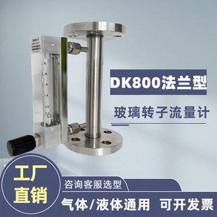 DK800�����D������Ӌ���M�ȳ����m�͸�������Ӌ
