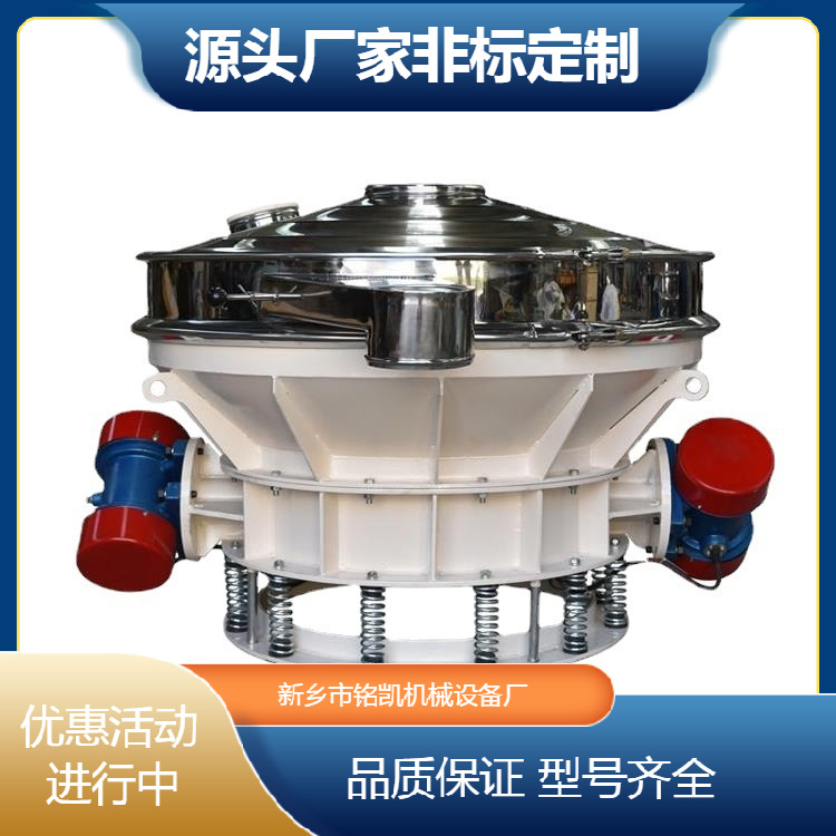 过滤杂质用直排筛直卸式筛机化工冶金粉末颗粒生石灰震动筛分机