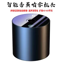 情绪调节香薰机 | 助眠减压静音智能 | 开学季中秋礼遇