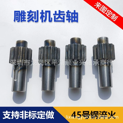 Processing Punch Gear Shaft, Custom-Made Spline Shaft, High-Precision Gear Shaft, 6/8/10/12 Modulus Reducer Gear Shaft (Diferensial dişli dəstləri)
