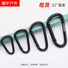 现货4567810号D型全黑登山扣电泳爬山扣铝合金水瓶扣耳机套快挂扣