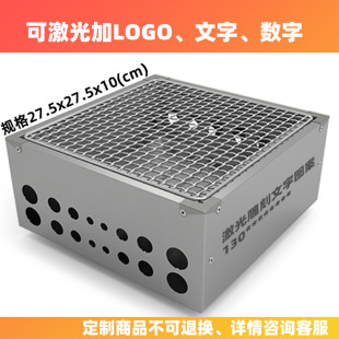 Barbecue Grill Barbecue Grill Folding Home Oven small size Mini Disposable Barbecue Grill Charcoal Outdoor Gift Supermarket