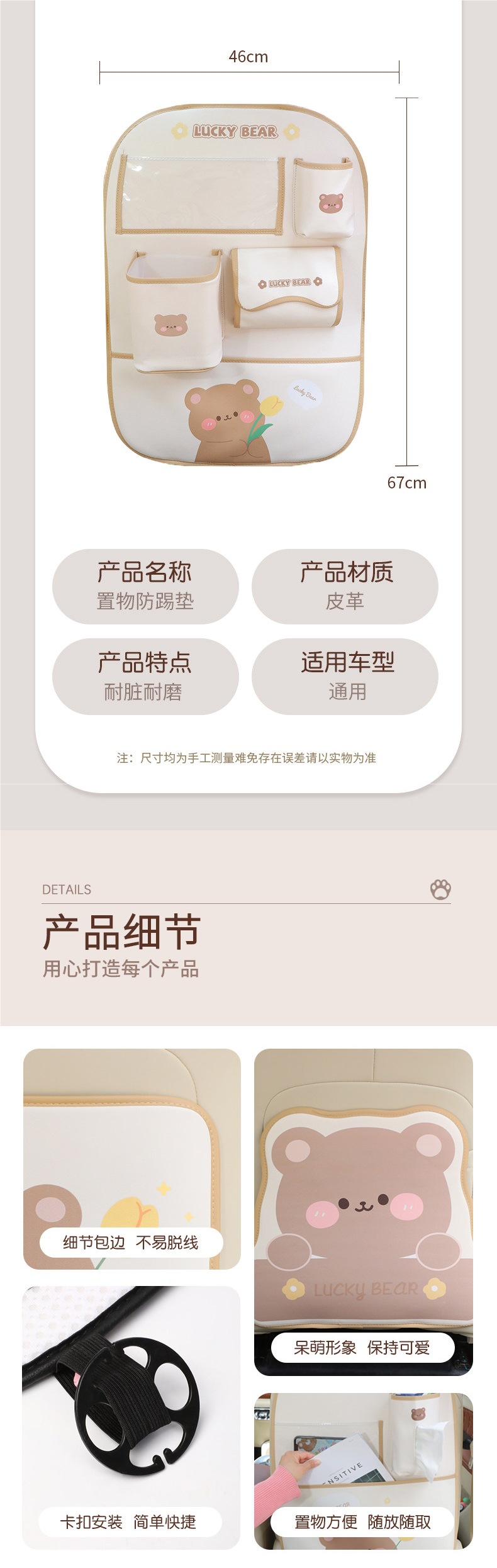 Car Anti-Kick Mat Rear Seat Storage Bag Hanging Bag Seat Back Storage Rack Anti-Wear Anti-Dirt Mat