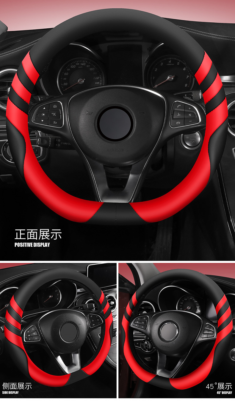 Cartoon Wings Steering Wheel Cover Four Seasons Universal Car Handlebar Cover Cross-Border Wholesale Dropshipping Retail
