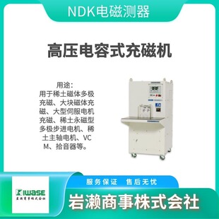 NDK�ձ�늴Ŝy�� �Ś�̽���C  ���Ԝy���x ����� NF-200