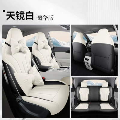 Special Seat Cover All-inclusive Car Four Seasons Pad - mirror-white-deluxe-edition-fp-geely-star-wish