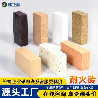 窑炉耐火砖高铝砖尺寸加工定制来图高温耐磨侵蚀刚玉莫来石保温砖