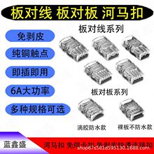 ���􎧺��R��2P5mm������LED���⺸�ӿڰ匦���B�����℃Ƥ