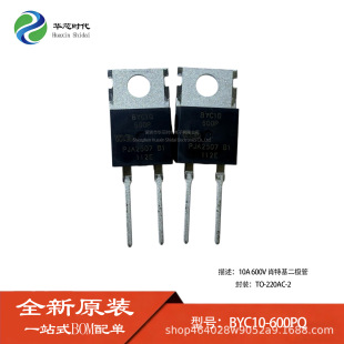 BYC10-600PQ 10A 600V Ф�ػ����O�� ֱ��TO-220AC-2 ԭ�b�F؛
