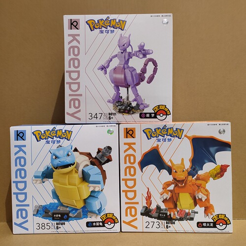 Enlightenment building block Pokémon B0108 fire-breathing dragon water arrow turtle model assembled Pikachu Mewtwo gift for boys and girls