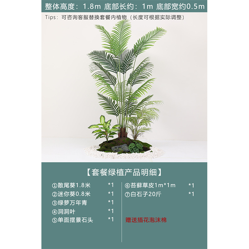 Simulación de interiores, plantación verde, paisajismo a gran escala, decoración de plantas, centro comercial, hotel, escaleras, decoración de piso de árbol falso