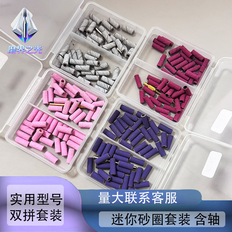 50-Piece Nail Polish Sanding Rings, Manicure Tools for Removing Nail Polish and Dead Skin, Seamless Mini Sanding Rings, 2-Compartment Box