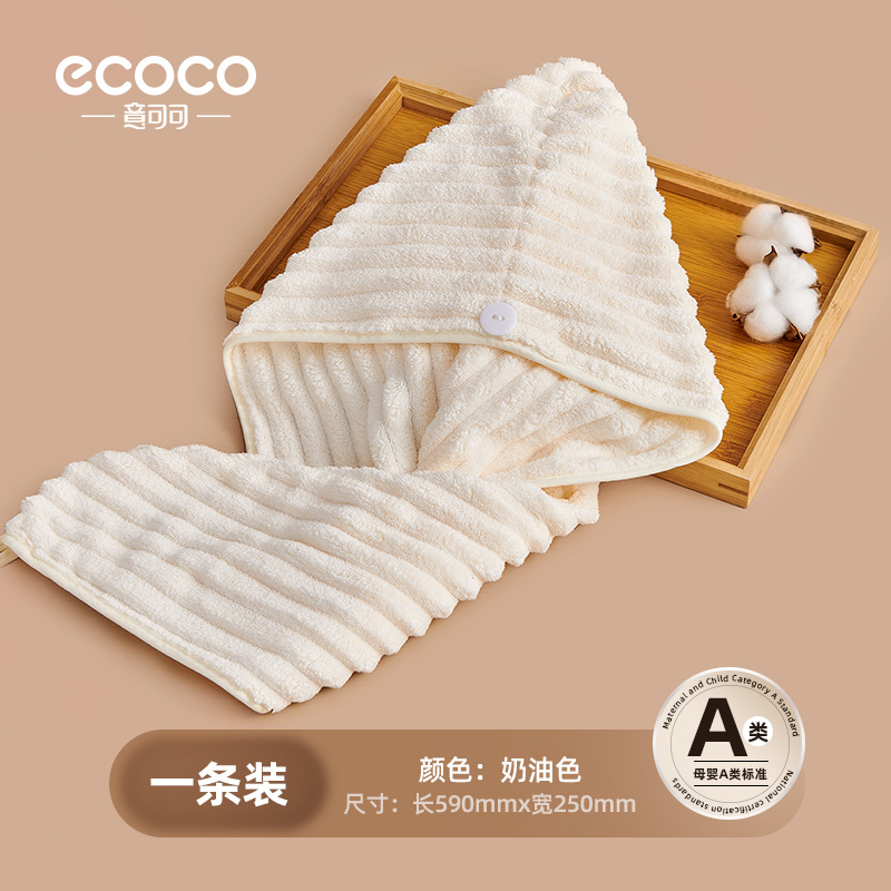 Lávese la cara con una toalla gruesa, el hogar es más absorbente que el algodón puro y no se cae. Toalla para el cabello seco de lana de coral para hombres y mujeres