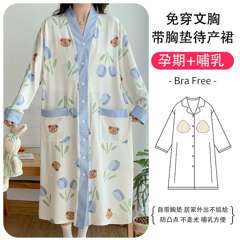 (가슴패드 포함) 25831 블루베어스커트