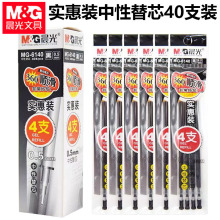 ��&��MG6140������о40֧�b�k���ú��J�^0.5��ɫ��о�����������b