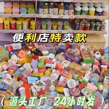 ΢�sʳ��������������diy��֬��������������ޙCС�[��ʳ��