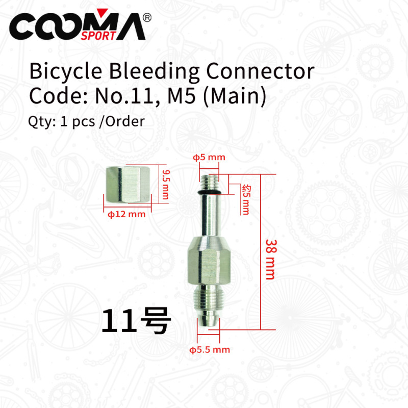 Mountain bike bicycle hydraulic disc brake oil injection tool joint accessories