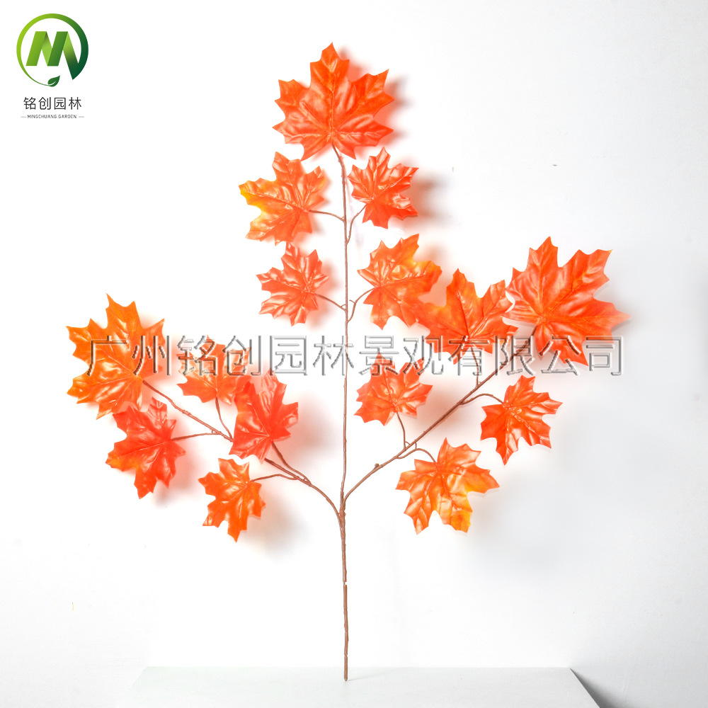 Simulación de ramas falsas, hojas, ramas de baniano, ramas de arce rojo, ramas de ginkgo, hojas de bambú, ingeniería de jardines, paisajismo, hojas decorativas de parques