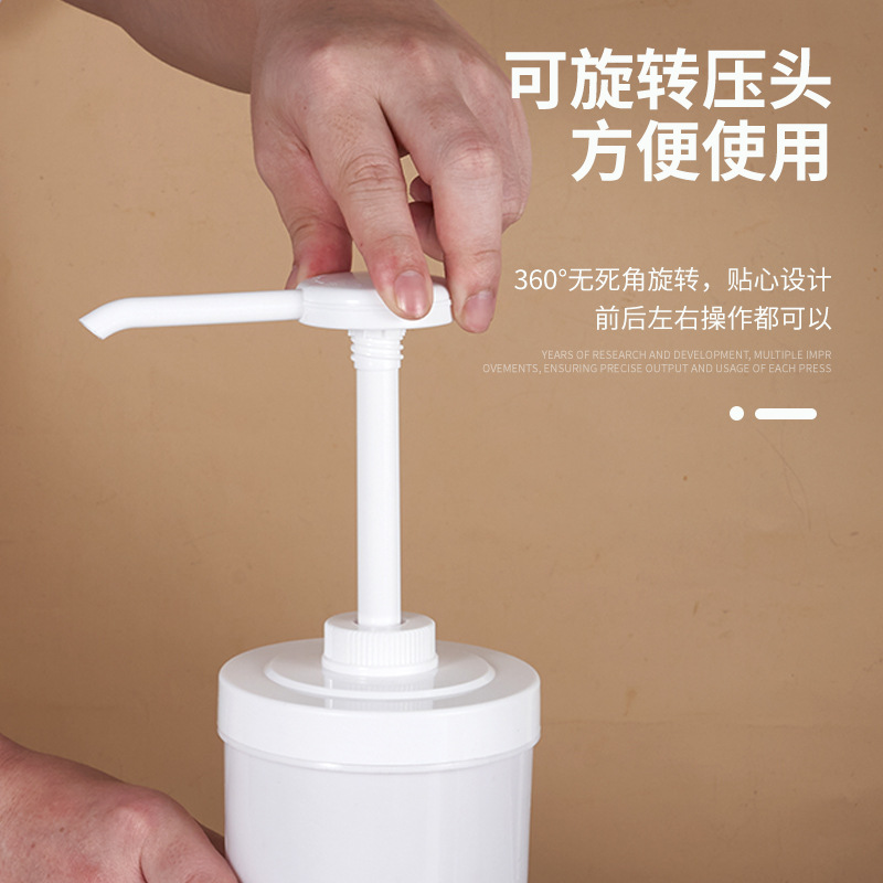 Botella de prensado de jarabe de KFC, botella de prensado de jarabe, botella de prensado de azúcar, botella de prensado de azúcar cuantitativa, botella de prensado de azúcar, botella de prensado de azúcar, botella de prensado de azúcar