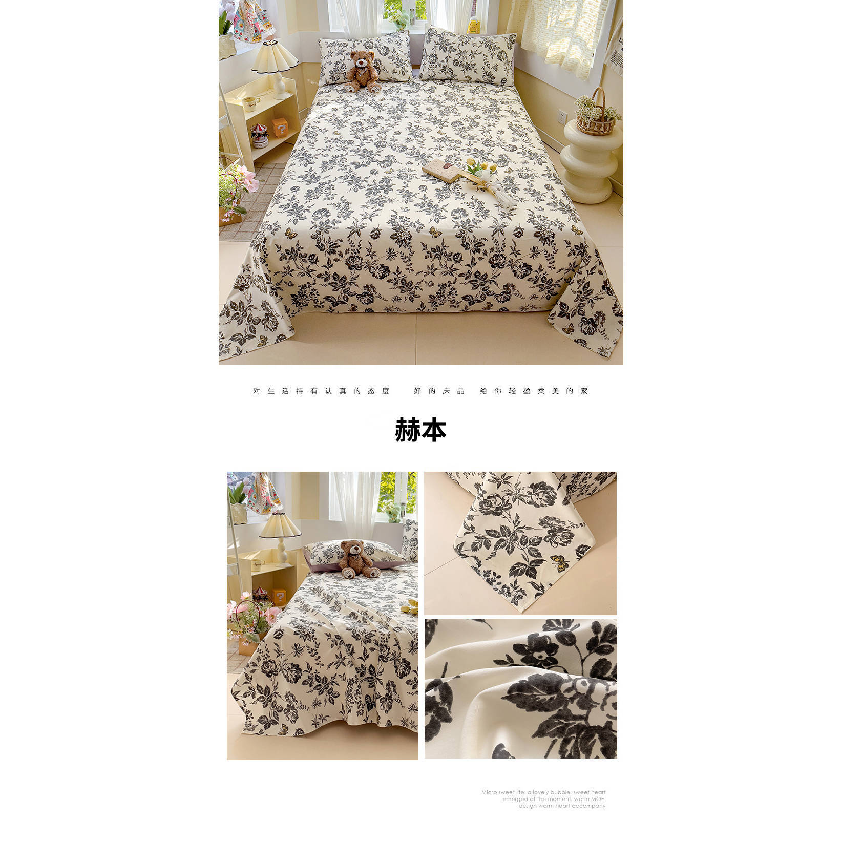 Temporada de apertura sábana de algodón puro de dibujos animados fresco pieza individual 100 edredón floral de algodón juego de tres piezas de funda de almohada de dormitorio individual