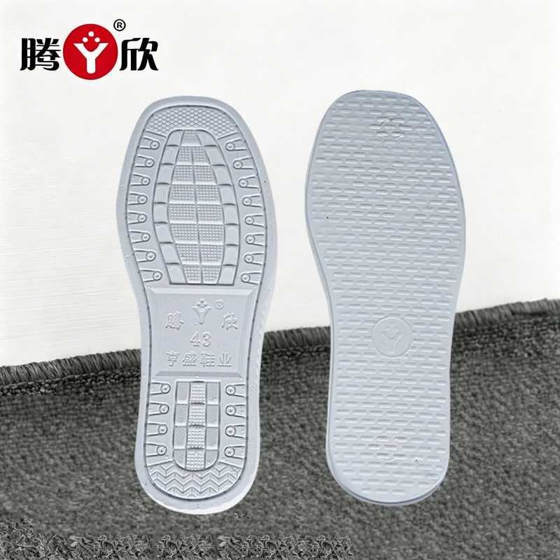 Tengxin Premium Shoe Sole 101 White One-Piece Molded Wear-Resistant Soft Lightweight Handmade Slippers and Cotton Shoe Soles Wholesale
