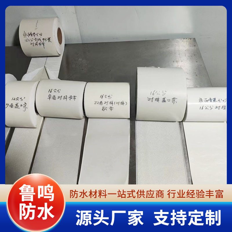 ブチル防水テープ表面アルミ箔漏れ修理防水ステッカー屋根壁防水漏れ修理材料ブチルテープ|undefined