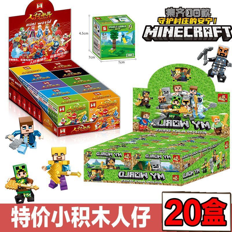 Minecraft + Minifigure Blind Box [20 Boxes]