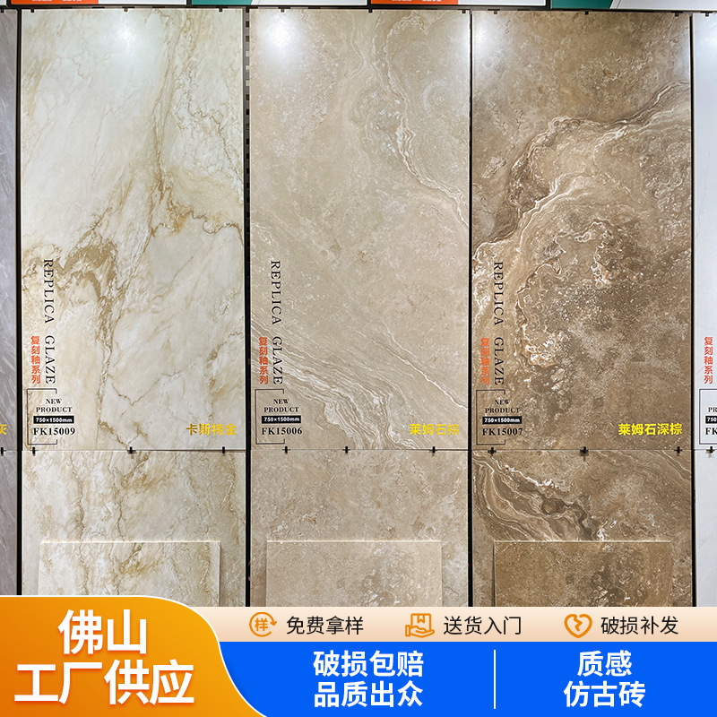 Living Room Bathroom Wall Tiles 600X1200 Tiles Hotel Background Wall Floor 750X1500 Replica Glaze Anti-Slip Floor Tiles