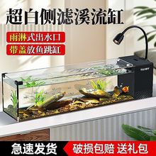 2025新款桌面溪流缸超白玻璃侧滤生态造景循环过滤制氧一体机鱼缸
