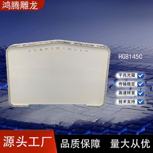 �羳HG8145C���w؈4FE+WIFI+USB+��Ӣ��ϵ�yGP/EP