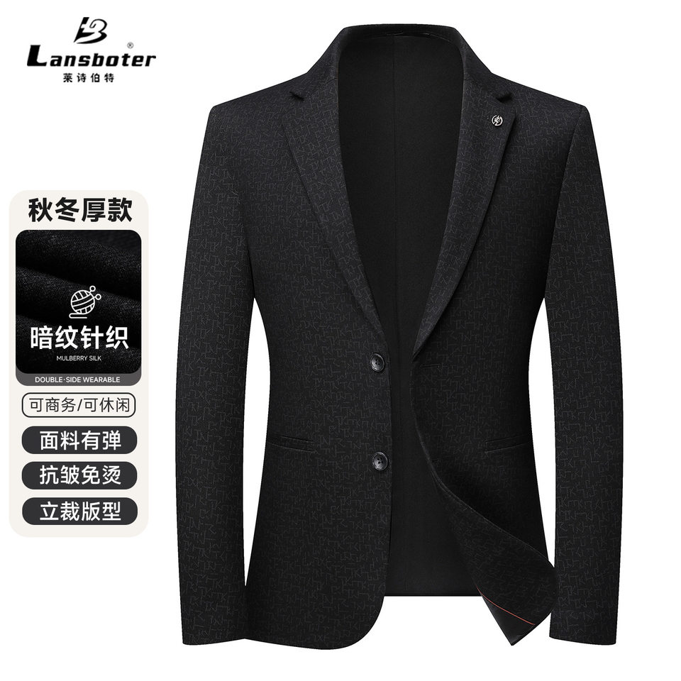 Áo vest nam dệt kim họa tiết chìm dáng ôm, dày dặn, không nhăn, phong cách công sở — Màu xanh dương, màu đen