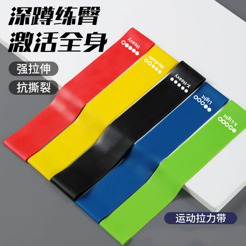 Tension Circle Fitness Resistance Training Men's and Women's Yoga Squat Training Leg Stretching Training Buttocks Elastic Band Wholesale