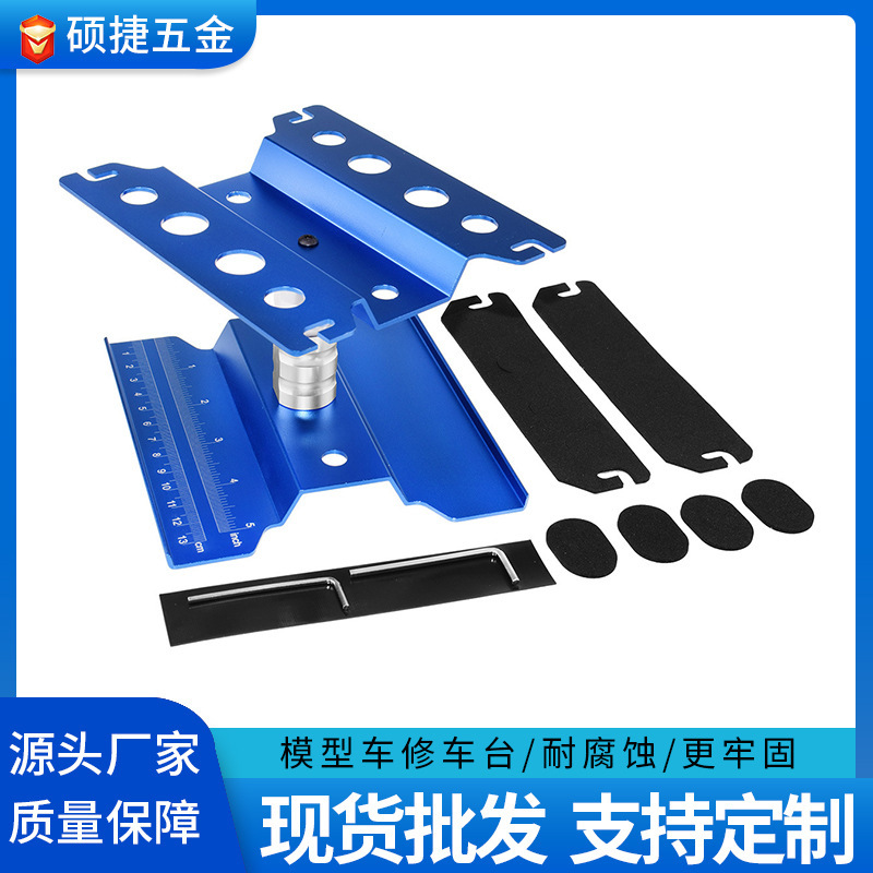 Model Car 1/10 360-Degree Rotating Repair Bench Suitable for Adjustment Start Grinding Model Car Alloy Repair Bench