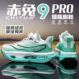 男式休闲单鞋;男式运动单鞋;男式板鞋