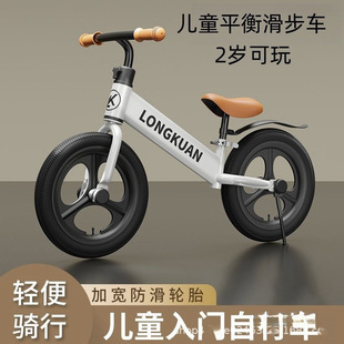 Children's Pedalless Balance Car Two-Wheeled Scooter - Year Old Baby Walker Scooter Carbon Steel Car Two-Wheeler