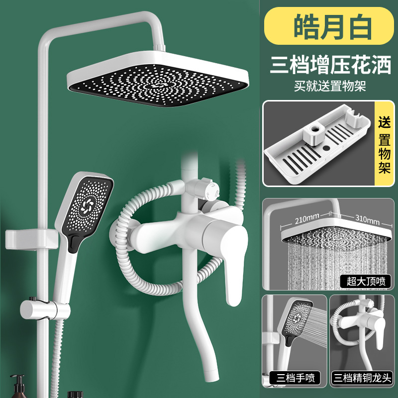 Set de ducha de ducha de baño presurizado ceniza de pistola de cobre baño baño baño de ducha de flores de soleado ducha cabeza de ducha