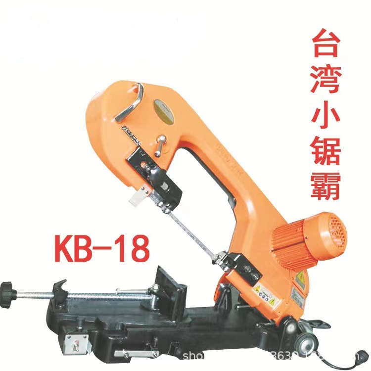供台湾小锯霸锯床KB-18多功能便携式45度带锯机卧式电动小型锯床