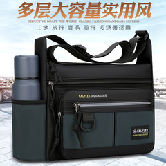 外国貿易の新型男性カジュアルショルダーバッグ多機能大容量新潮斜めバック屋外旅行カップ斜めショルダーバッグ