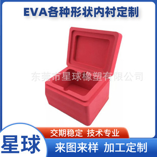 程序降温eva盒子 实验室EVA冰盒 EVA冰盆-80度不冻手冻存盒-阿里巴巴