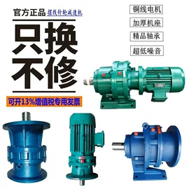 减速/变速机;其他电动工具;工程机械配件