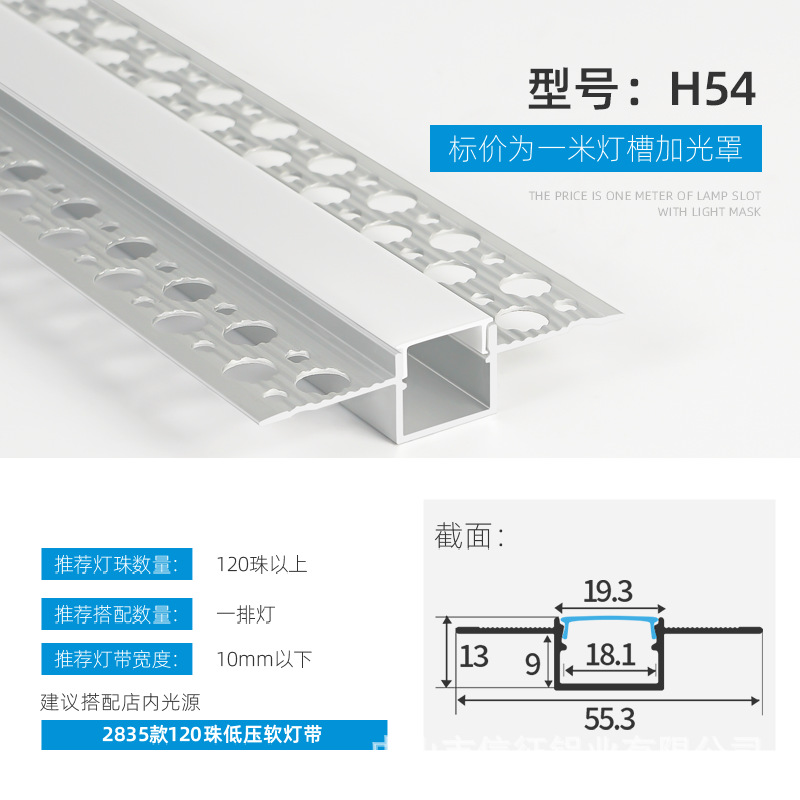 Lámpara lineal LED aleación de aluminio ranura de aluminio lámpara lineal de montaje abierto con lámpara de tira incrustada ranura de lámpara lineal de elevación oculta