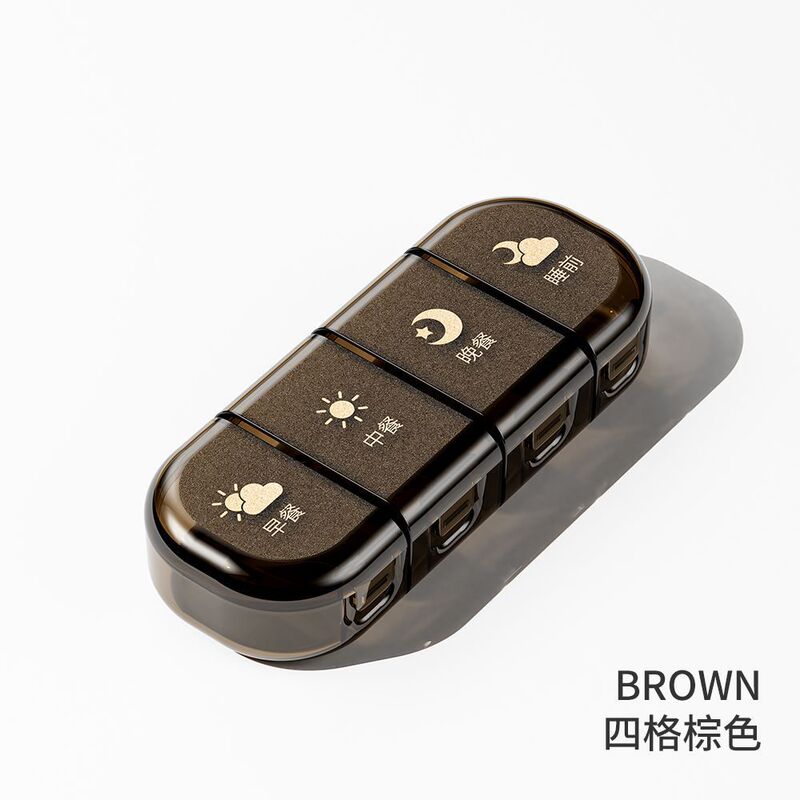 药盒便携小密封分格一日三餐一周七天药品保健品收纳盒厂家直销|undefined