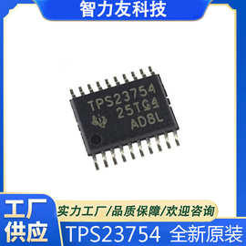 贴片 TPS23754 TPS23754PWPR HTSSOP-20 以太网控制器芯片 全新