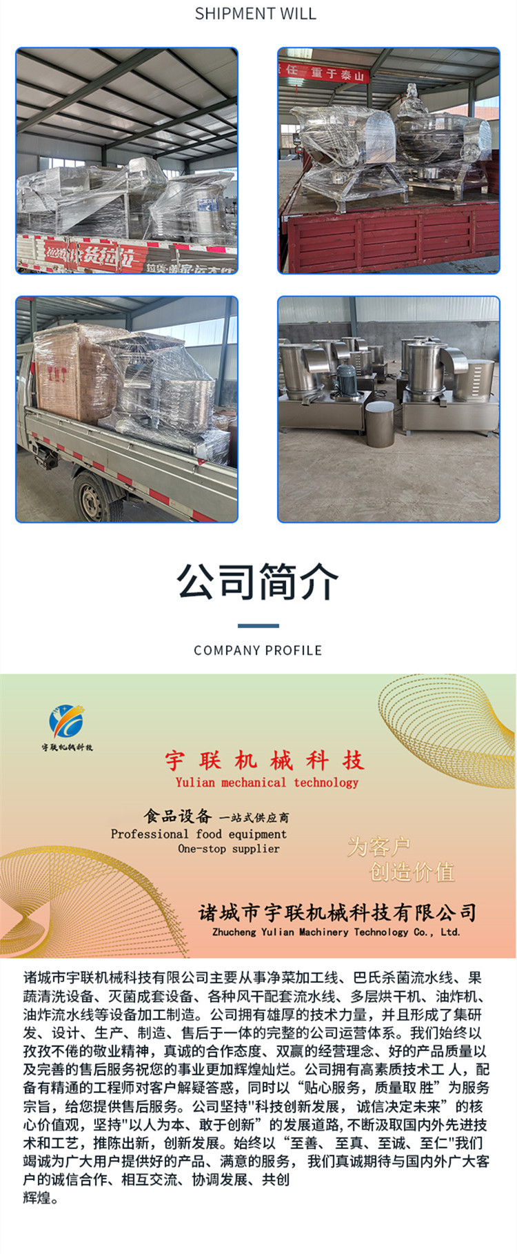 鱼肉采肉机 详情_副本6