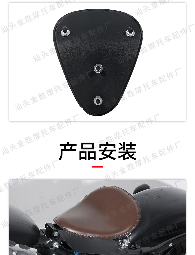 Suitable for Harley Motorcycle Retro Modified Triangle Seat Cushion Accessories Retro Spring Leather Seat Cushion